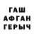 Первитин пудра Bujange Dewe