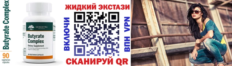 БУТИРАТ оксана  нарко площадка официальный сайт  Онега 
