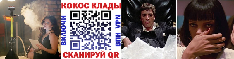 COCAIN 99% Онега