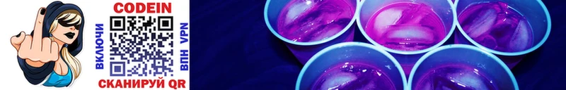 Кодеиновый сироп Lean Purple Drank  как найти закладки  дарк нет официальный сайт  Онега 