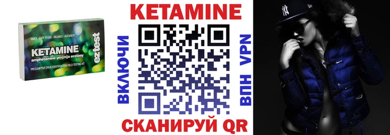 что такое наркотик  Онега  КЕТАМИН VHQ 