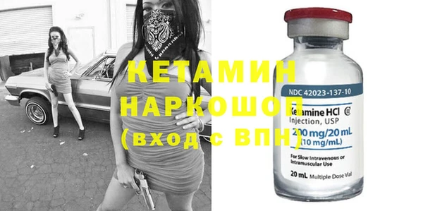 тгк Баксан