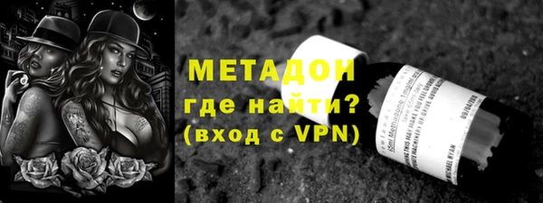тгк Баксан
