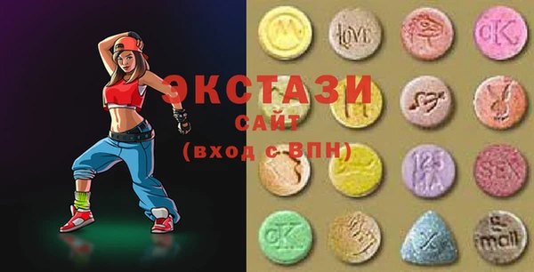 тгк Баксан