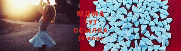 тгк Баксан