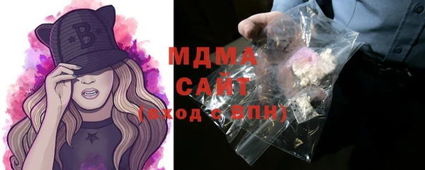 тгк Баксан