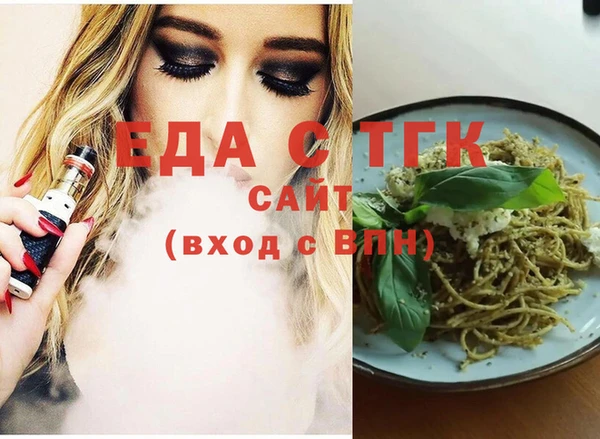тгк Баксан