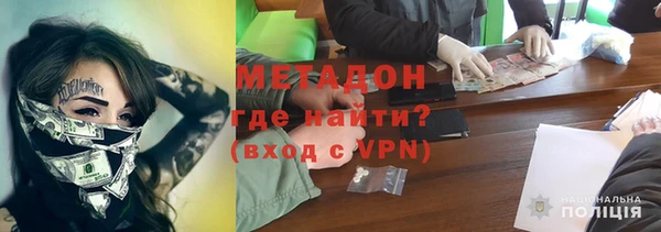 тгк Баксан
