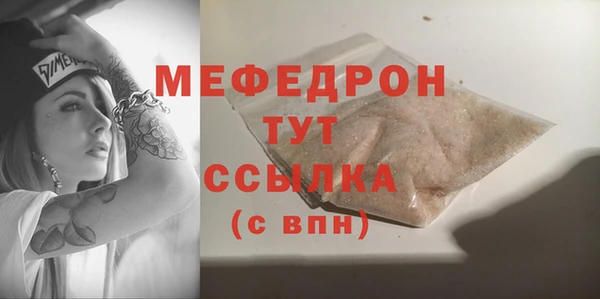 mdpv Осинники