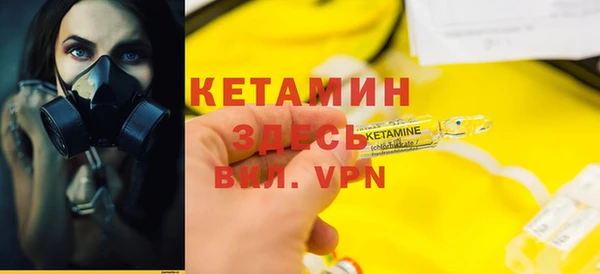 тгк Баксан