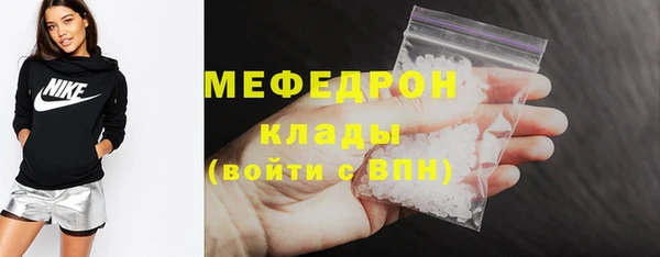 ALPHA PVP Балахна