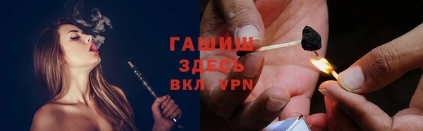тгк Баксан