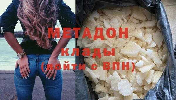 тгк Баксан