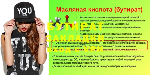 тгк Баксан