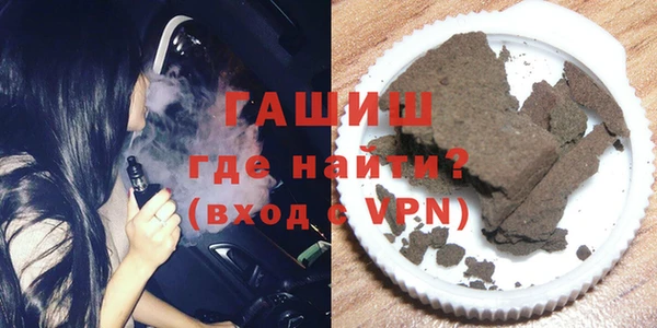 ALPHA PVP Балахна