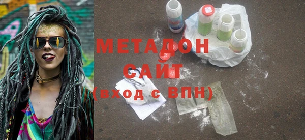 ALPHA PVP Балахна