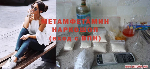 герыч Балабаново