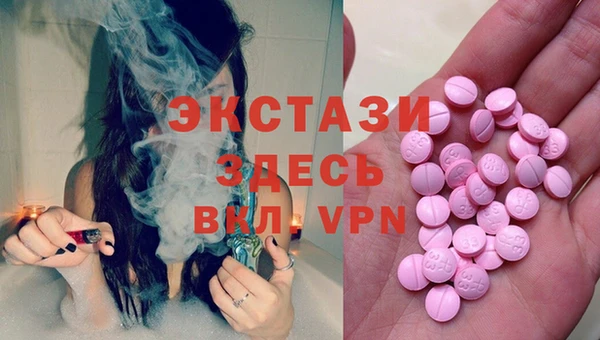герыч Балабаново