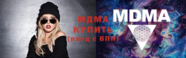 герыч Балабаново