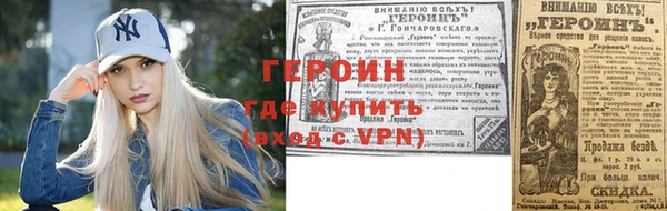 герыч Балабаново