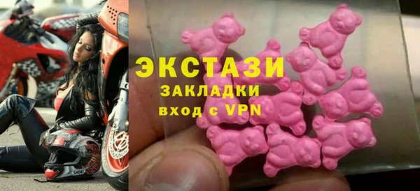 ALPHA PVP Балахна