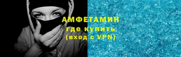тгк Баксан