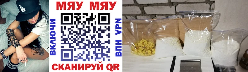Мефедрон мука купить наркоту Онега