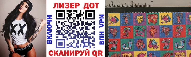 Марки N-bome 1,8мг  Онега 