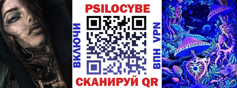 Псилоцибиновые грибы GOLDEN TEACHER Онега